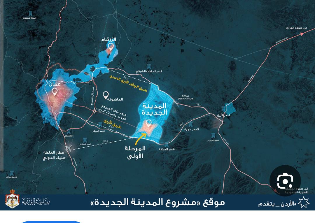 ارض للبيع في امتداد عمان الجديدة بمساحة ١١ دونم مع اطلالة رائعة