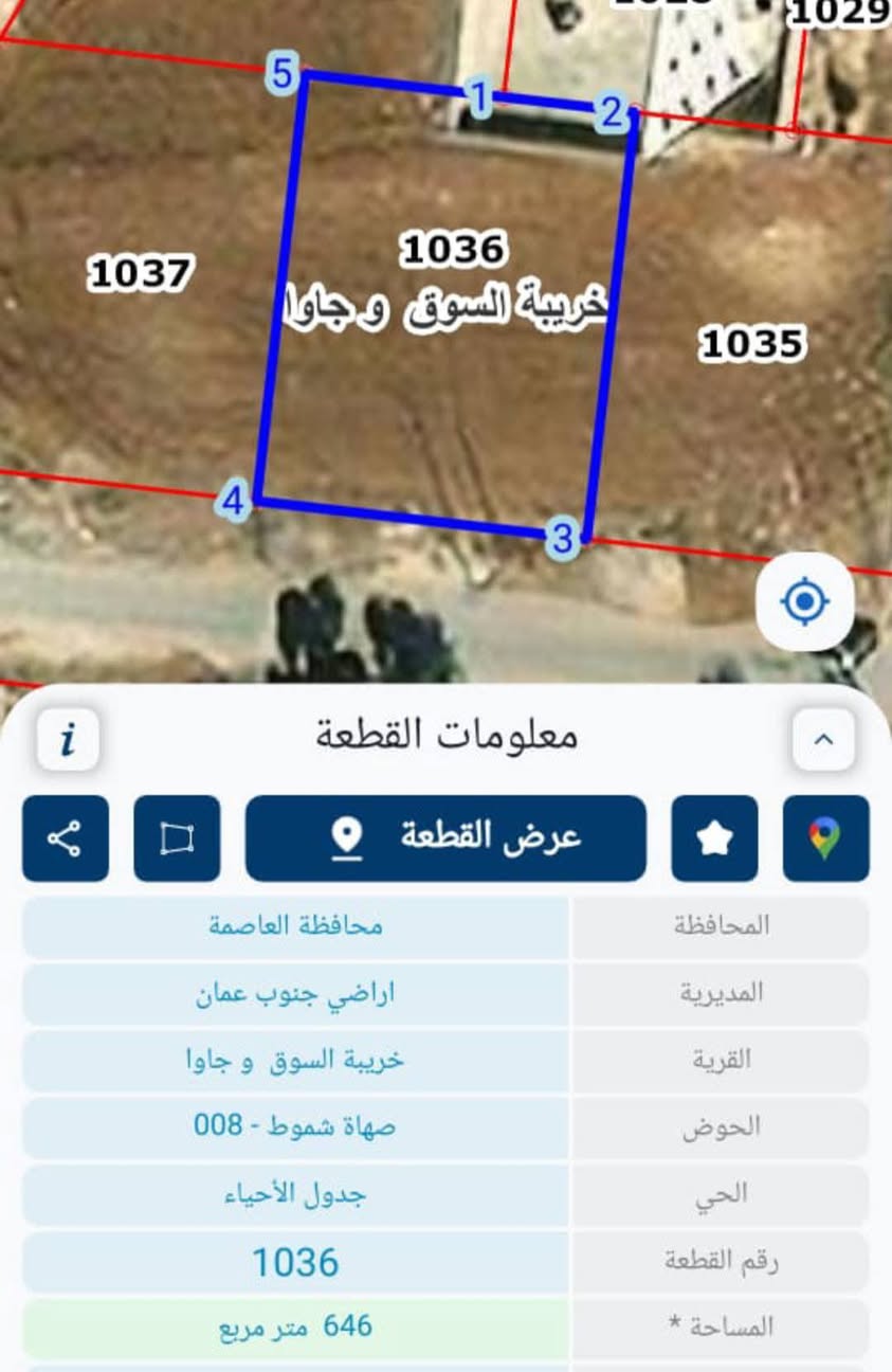 أرض للبيع بواجهة 23 متر في منطقة سكنية بدون منسوب