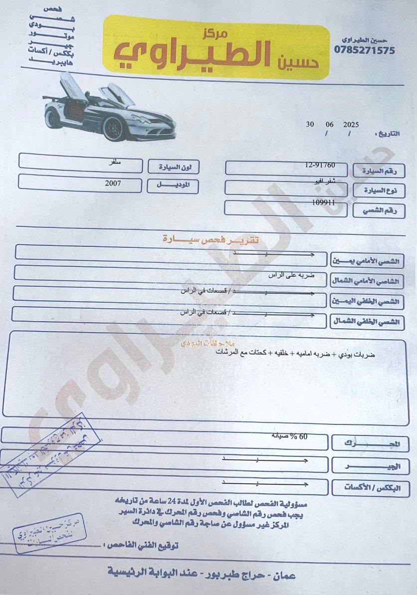 شيفروليه افيو 2007 للبيع بحالة جيدة بسعر مغري - 5