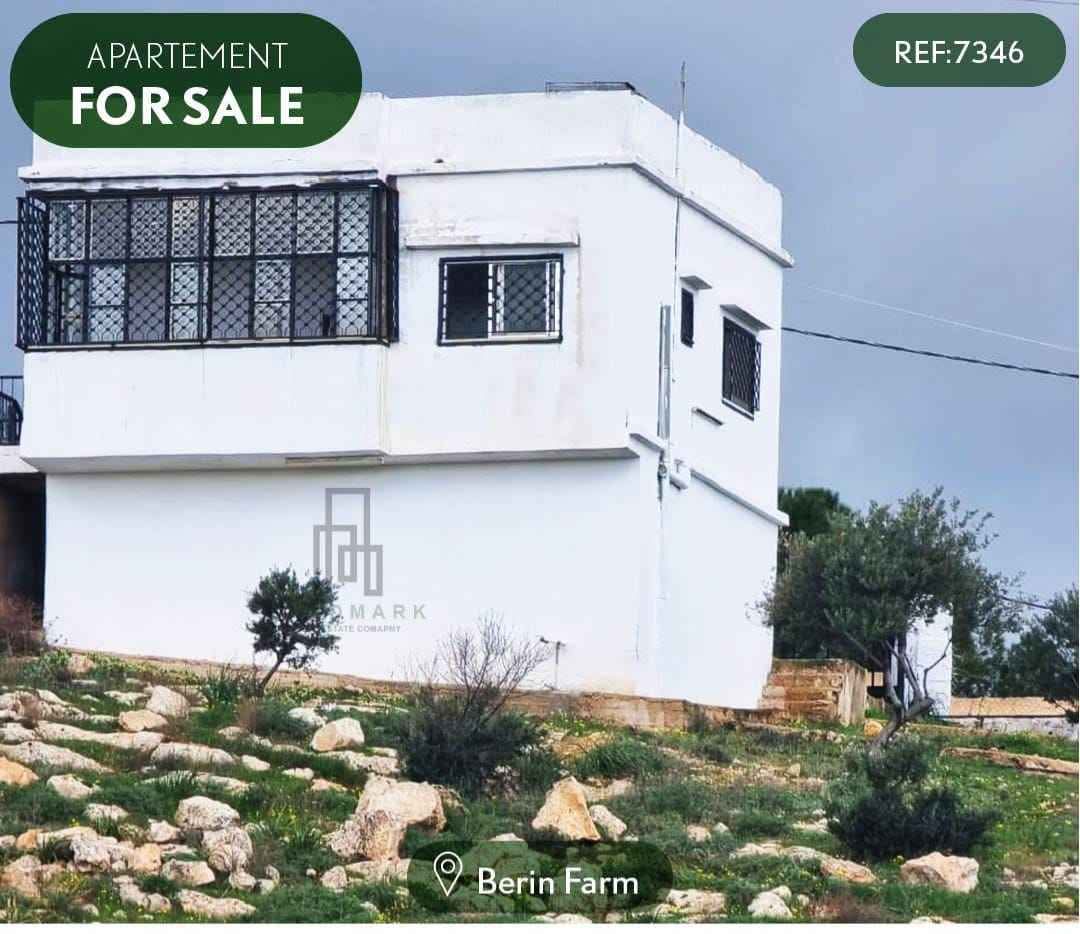 مزرعة للبيع في صروت _المرج الأصفر بمساحة 3400 متر مع بيت ريفي